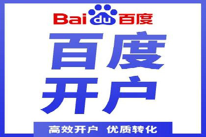 百度竞价托管：案例中的营销智慧